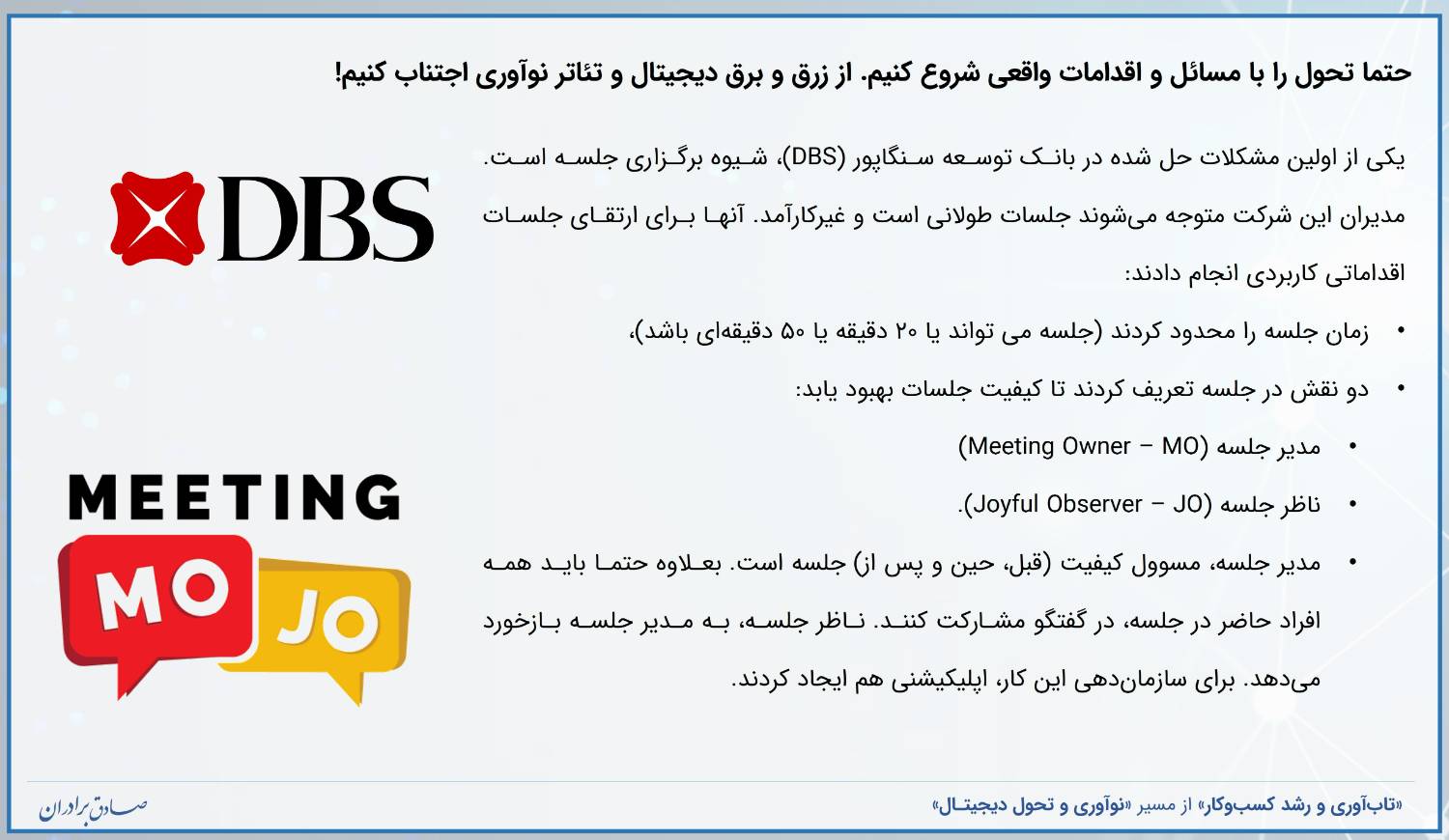 تحول را از مسائل واقعی آغاز کنیم!